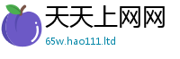 2025年天天免费资料属二四六香香资料期期准用途